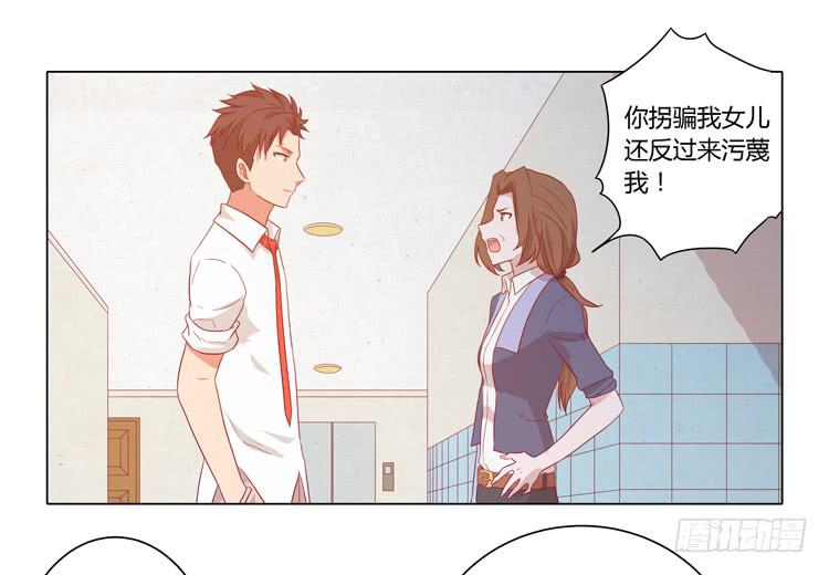 我与秋田韩漫全集-我妈来了，你爸也来了无删减无遮挡章节图片 