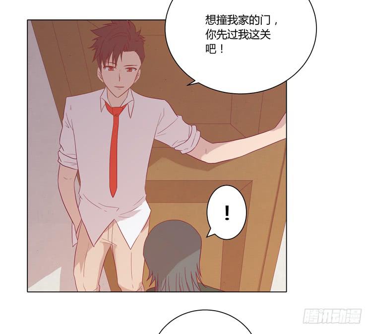 我与秋田韩漫全集-我妈来了，你爸也来了无删减无遮挡章节图片 