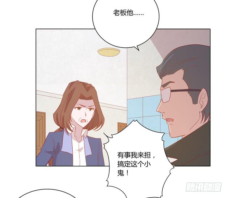 我与秋田韩漫全集-我妈来了，你爸也来了无删减无遮挡章节图片 