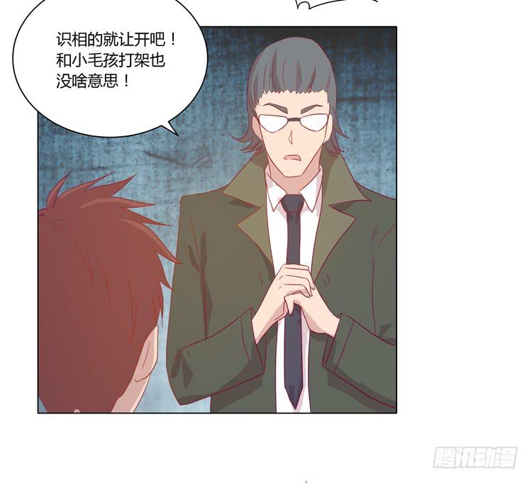 我与秋田韩漫全集-我妈来了，你爸也来了无删减无遮挡章节图片 