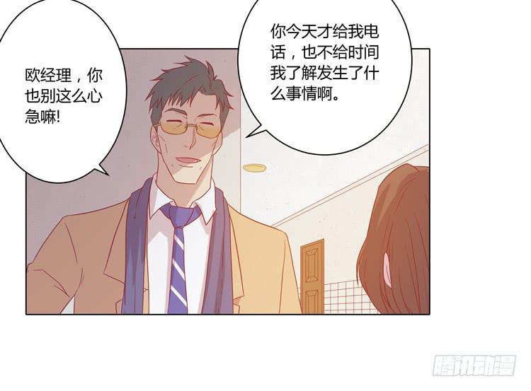 我与秋田韩漫全集-我妈来了，你爸也来了无删减无遮挡章节图片 