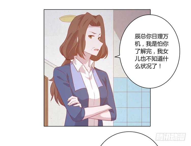 我与秋田韩漫全集-我妈来了，你爸也来了无删减无遮挡章节图片 
