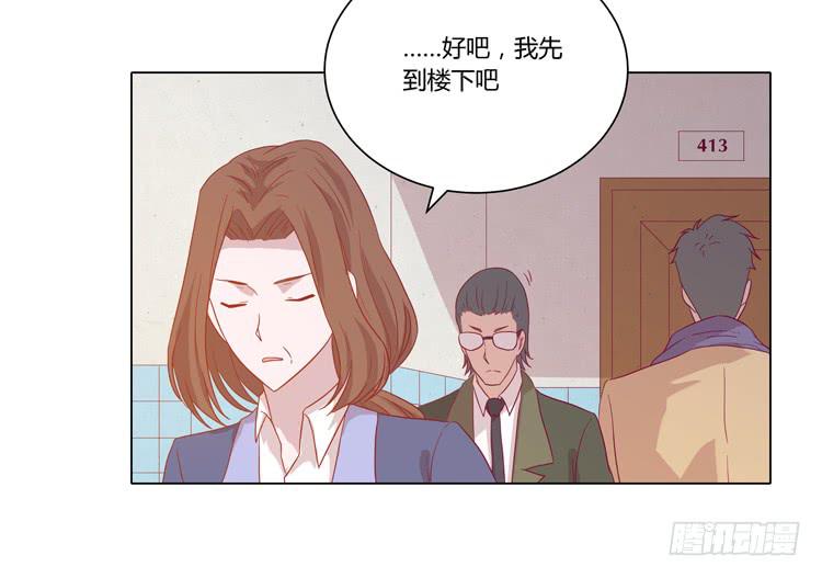 我与秋田韩漫全集-我妈来了，你爸也来了无删减无遮挡章节图片 