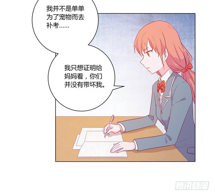 我与秋田韩漫全集-我妈来了，你爸也来了无删减无遮挡章节图片 