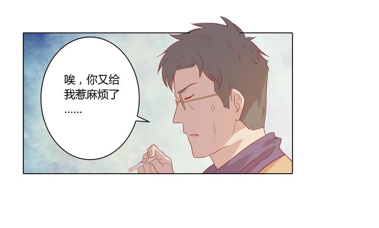 我与秋田韩漫全集-我妈来了，你爸也来了无删减无遮挡章节图片 