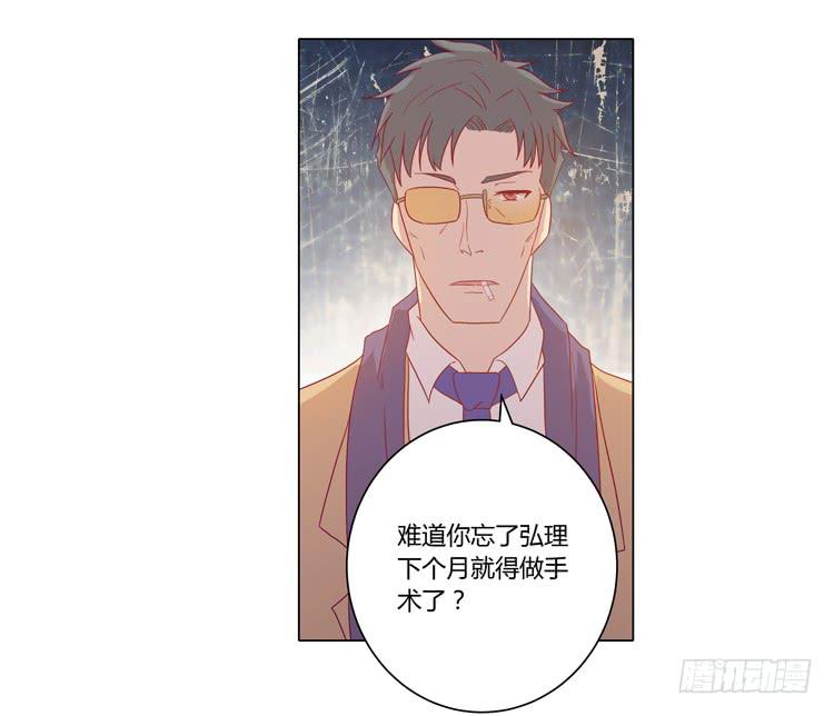 我与秋田韩漫全集-我妈来了，你爸也来了无删减无遮挡章节图片 