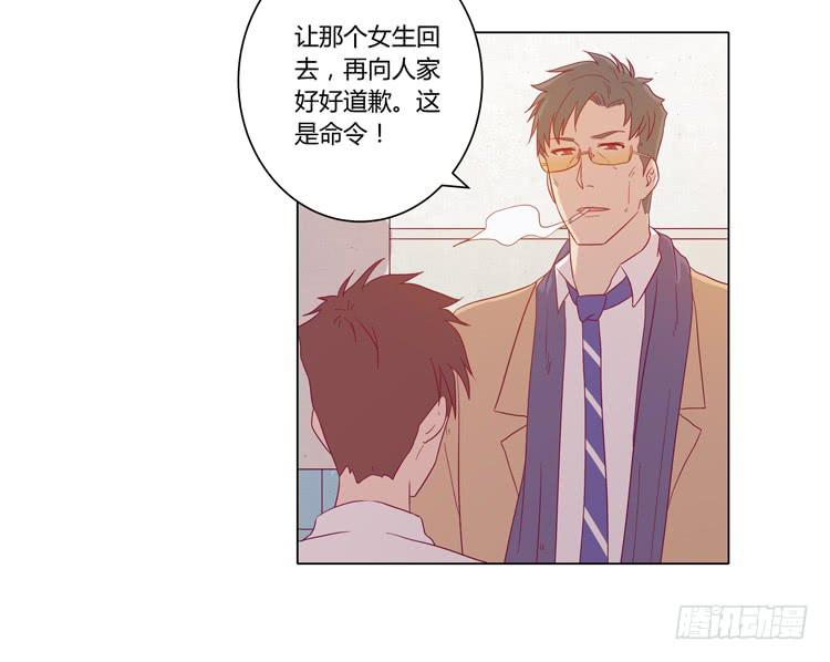 我与秋田韩漫全集-我妈来了，你爸也来了无删减无遮挡章节图片 