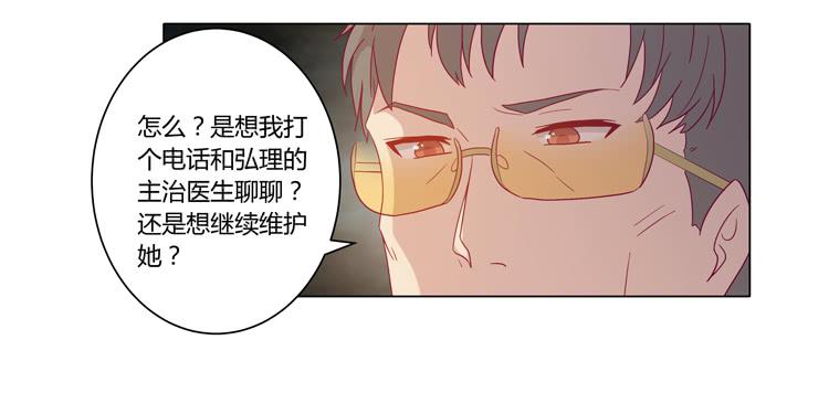 我与秋田韩漫全集-我妈来了，你爸也来了无删减无遮挡章节图片 