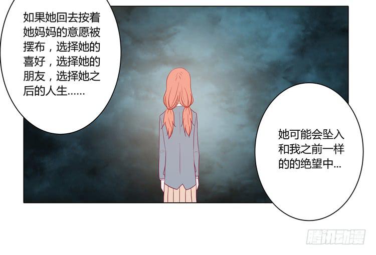 我与秋田韩漫全集-我妈来了，你爸也来了无删减无遮挡章节图片 