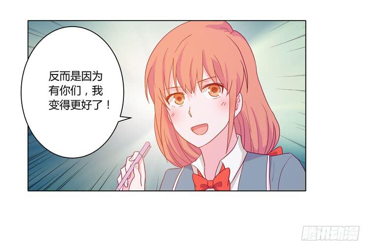 我与秋田韩漫全集-我妈来了，你爸也来了无删减无遮挡章节图片 