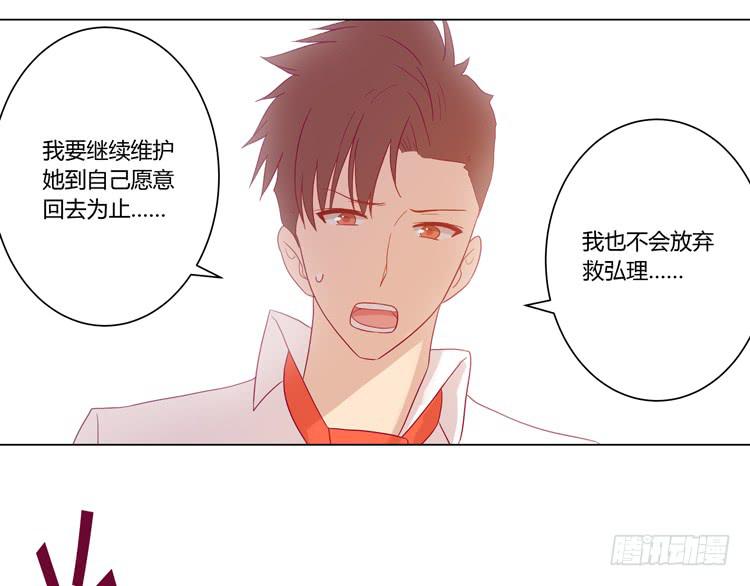 我与秋田韩漫全集-我妈来了，你爸也来了无删减无遮挡章节图片 