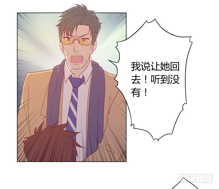 我与秋田韩漫全集-我妈来了，你爸也来了无删减无遮挡章节图片 