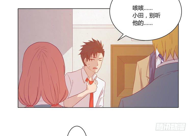 我与秋田韩漫全集-我妈来了，你爸也来了无删减无遮挡章节图片 