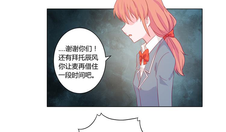 我与秋田韩漫全集-我妈来了，你爸也来了无删减无遮挡章节图片 