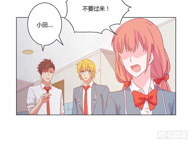 我与秋田韩漫全集-我妈来了，你爸也来了无删减无遮挡章节图片 
