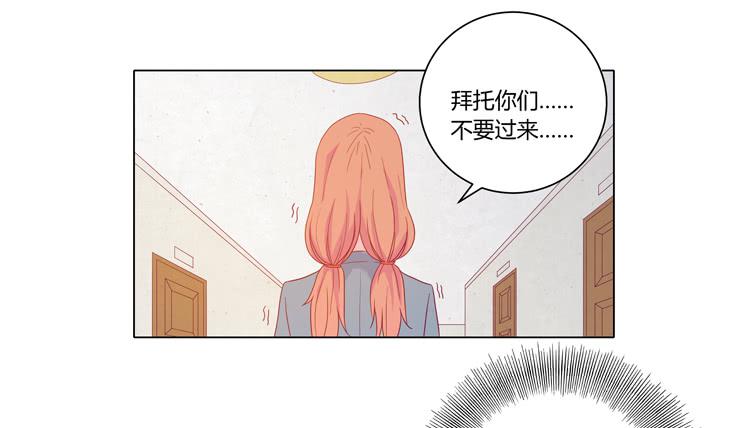 我与秋田韩漫全集-我妈来了，你爸也来了无删减无遮挡章节图片 