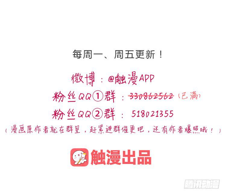 我与秋田韩漫全集-我妈来了，你爸也来了无删减无遮挡章节图片 