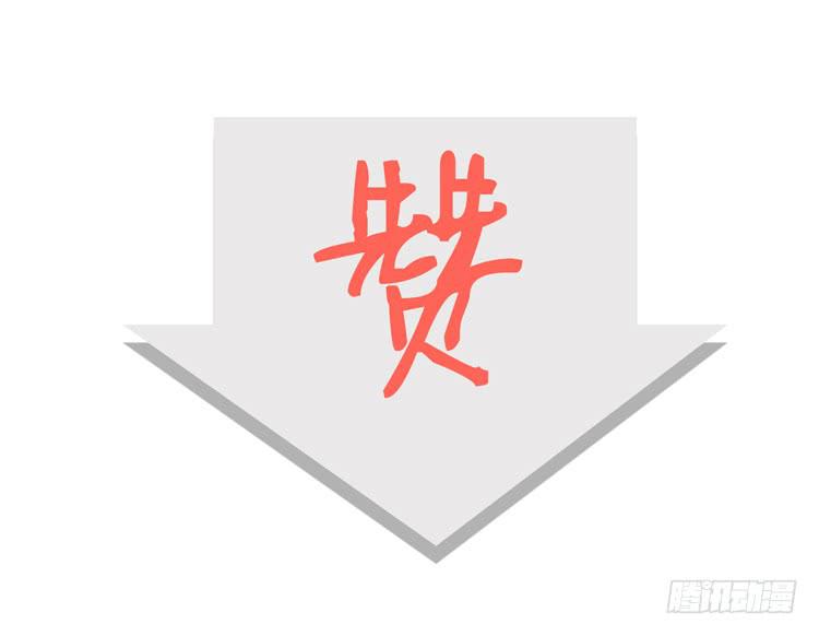 我与秋田韩漫全集-我妈来了，你爸也来了无删减无遮挡章节图片 
