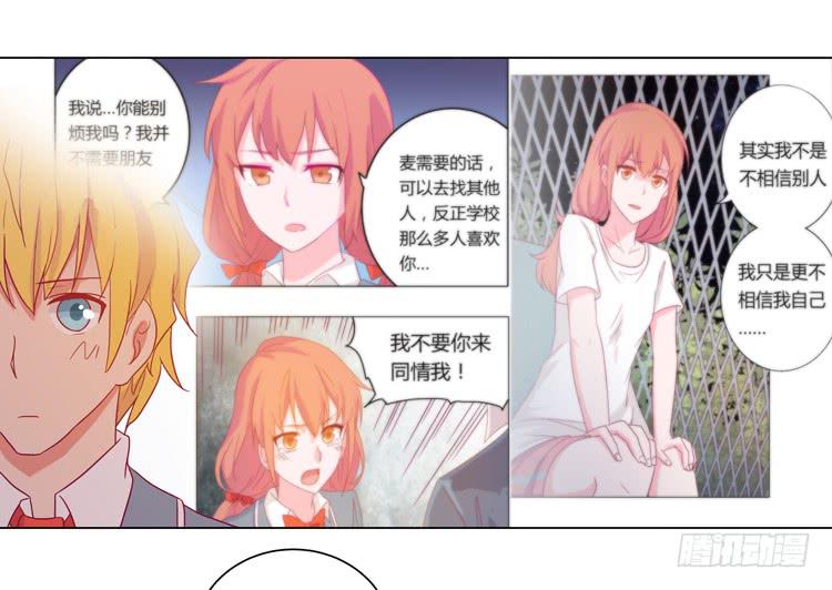 我与秋田韩漫全集-我妈来了，你爸也来了无删减无遮挡章节图片 