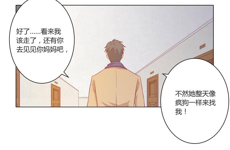 我与秋田韩漫全集-小田，我带你走！无删减无遮挡章节图片 