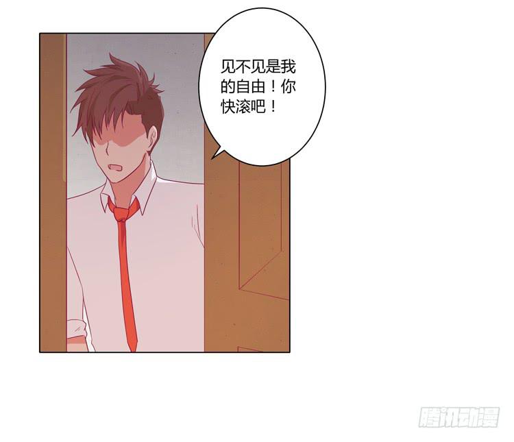 我与秋田韩漫全集-小田，我带你走！无删减无遮挡章节图片 