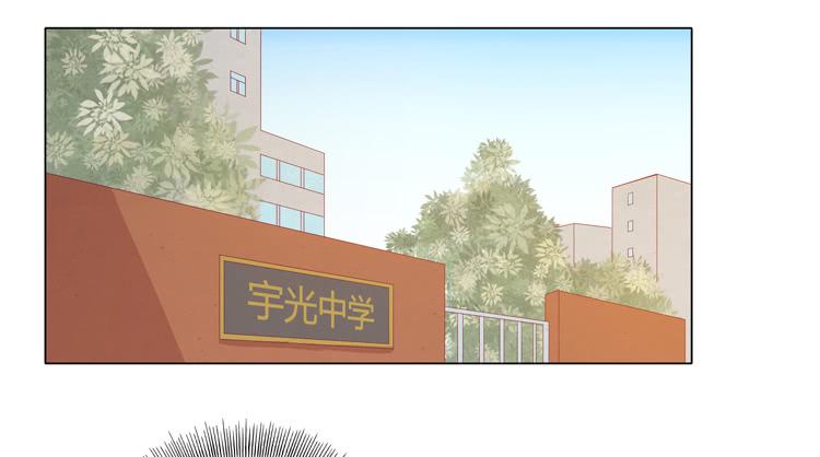 我与秋田韩漫全集-小田，我带你走！无删减无遮挡章节图片 