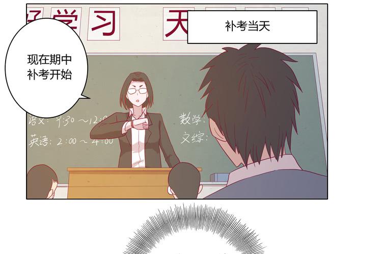 我与秋田韩漫全集-小田，我带你走！无删减无遮挡章节图片 