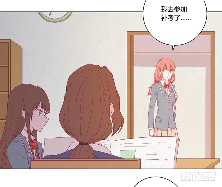 我与秋田韩漫全集-小田，我带你走！无删减无遮挡章节图片 