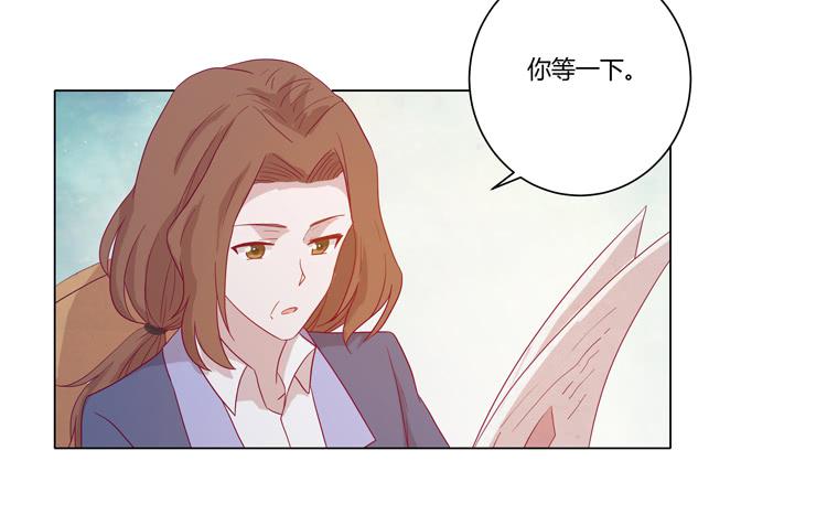 我与秋田韩漫全集-小田，我带你走！无删减无遮挡章节图片 