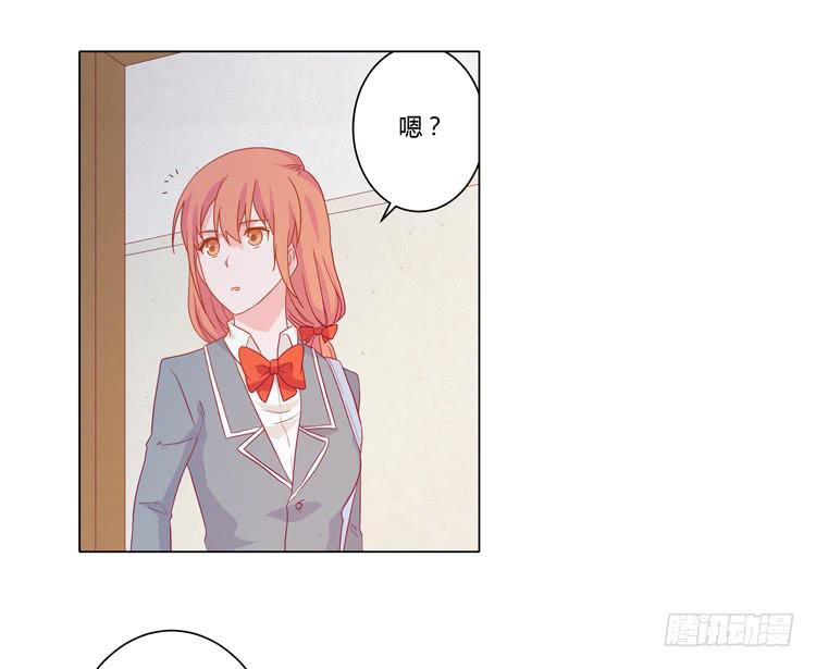 我与秋田韩漫全集-小田，我带你走！无删减无遮挡章节图片 