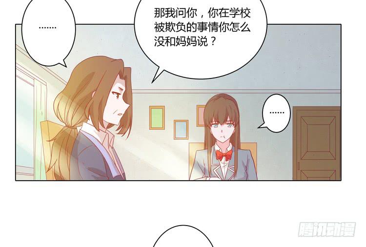 我与秋田韩漫全集-小田，我带你走！无删减无遮挡章节图片 