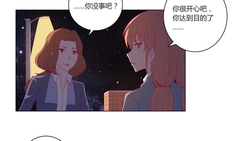 我与秋田韩漫全集-小田，我带你走！无删减无遮挡章节图片 