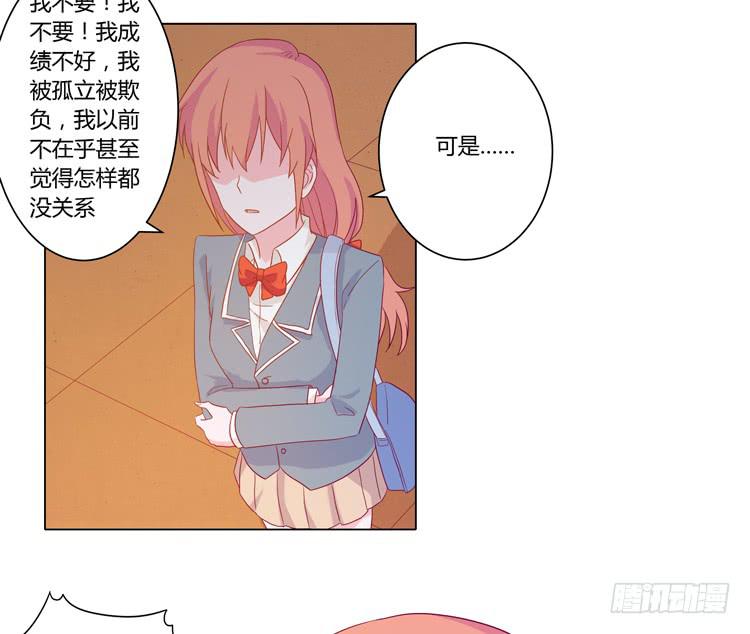 我与秋田韩漫全集-小田，我带你走！无删减无遮挡章节图片 