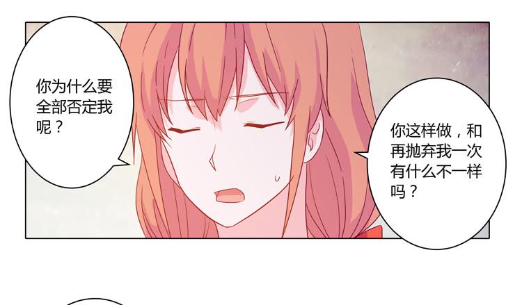 我与秋田韩漫全集-小田，我带你走！无删减无遮挡章节图片 