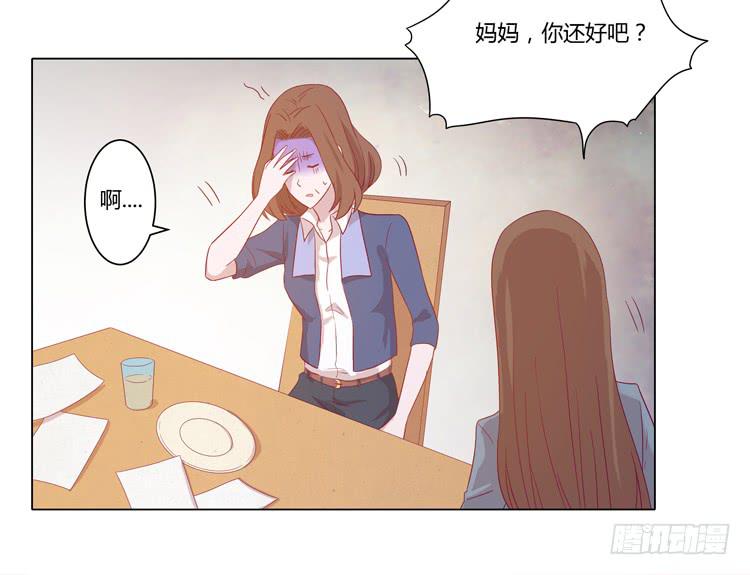 我与秋田韩漫全集-小田，我带你走！无删减无遮挡章节图片 