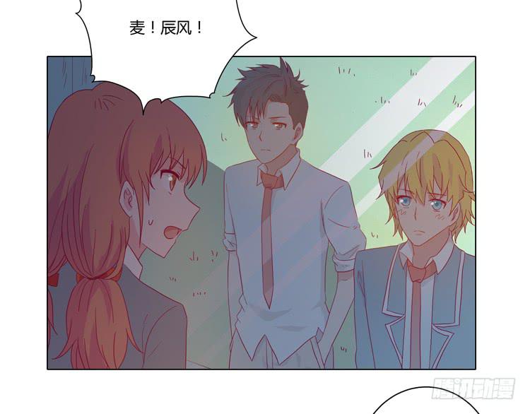 我与秋田韩漫全集-小田，我带你走！无删减无遮挡章节图片 