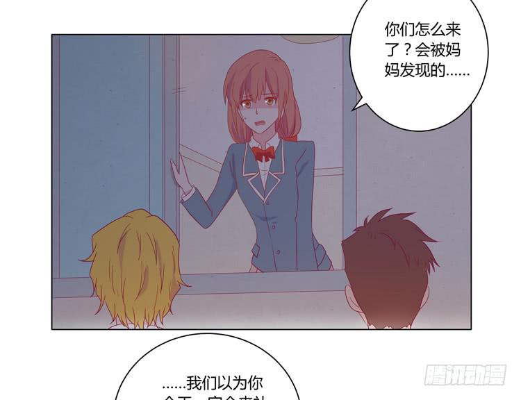 我与秋田韩漫全集-小田，我带你走！无删减无遮挡章节图片 