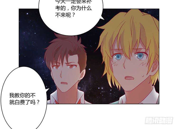 我与秋田韩漫全集-小田，我带你走！无删减无遮挡章节图片 