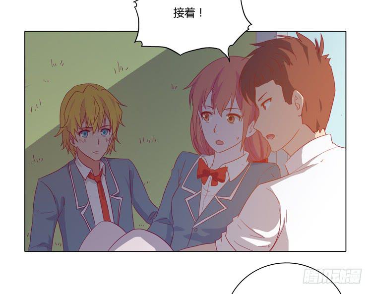 我与秋田韩漫全集-小田，我带你走！无删减无遮挡章节图片 
