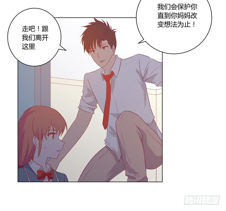 我与秋田韩漫全集-小田，我带你走！无删减无遮挡章节图片 