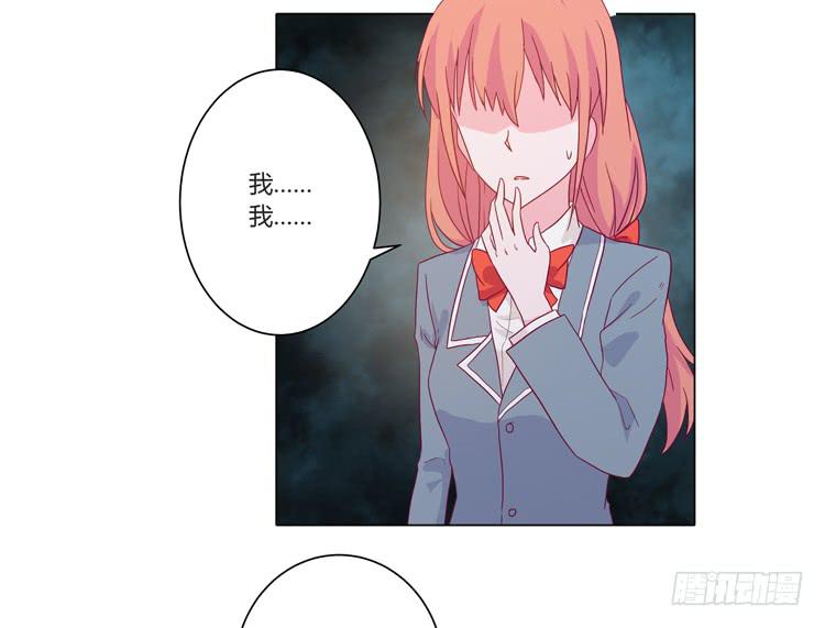 我与秋田韩漫全集-小田，我带你走！无删减无遮挡章节图片 