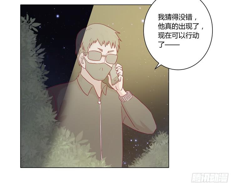 我与秋田韩漫全集-小田，我带你走！无删减无遮挡章节图片 
