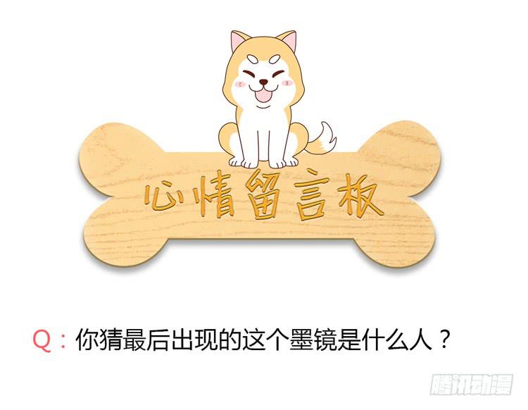 我与秋田韩漫全集-小田，我带你走！无删减无遮挡章节图片 
