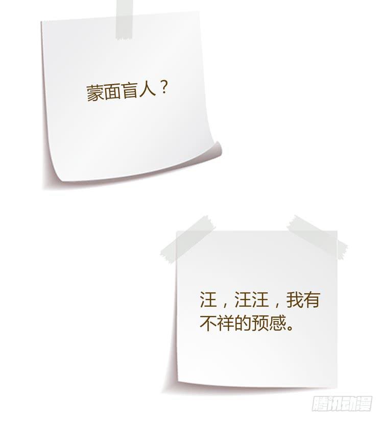 我与秋田韩漫全集-小田，我带你走！无删减无遮挡章节图片 