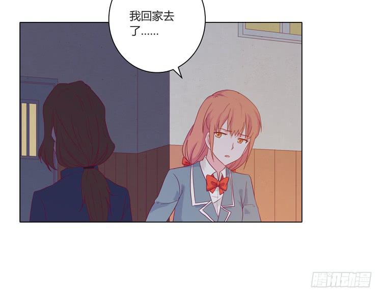 我与秋田韩漫全集-小田，我带你走！无删减无遮挡章节图片 