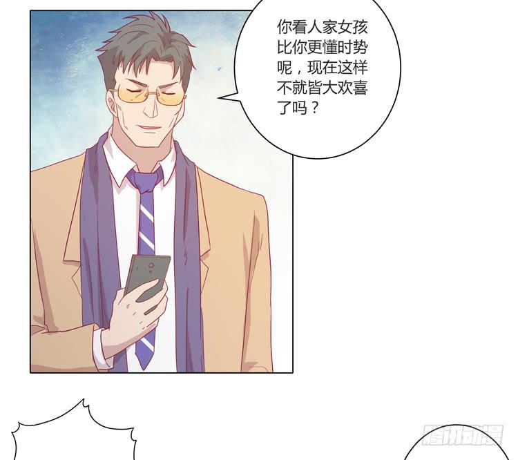 我与秋田韩漫全集-小田，我带你走！无删减无遮挡章节图片 