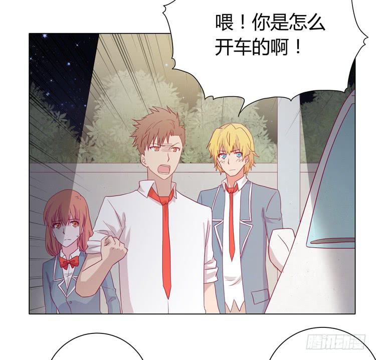 我与秋田韩漫全集-糟了！是绑架！！无删减无遮挡章节图片 