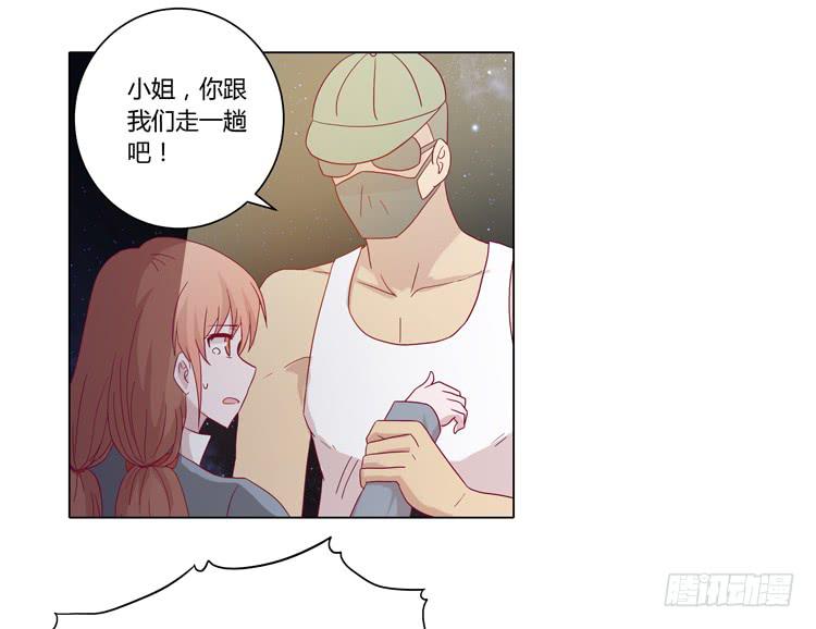 我与秋田韩漫全集-糟了！是绑架！！无删减无遮挡章节图片 