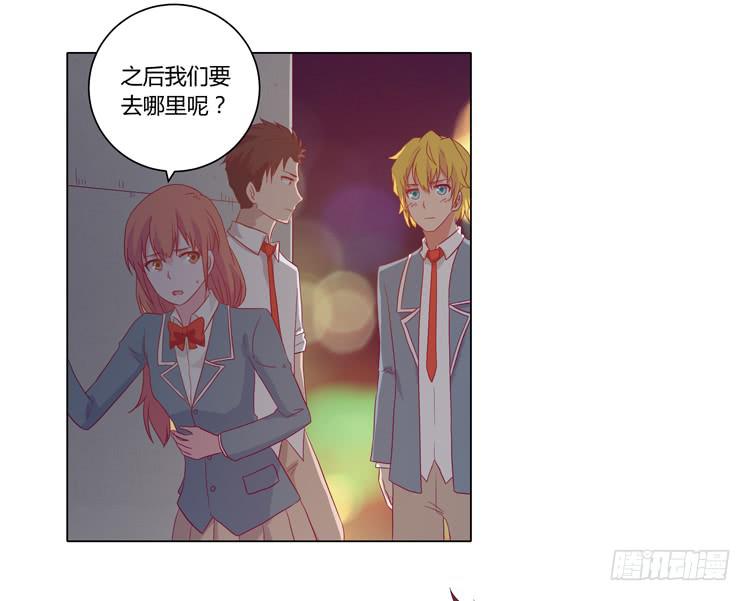 我与秋田韩漫全集-糟了！是绑架！！无删减无遮挡章节图片 