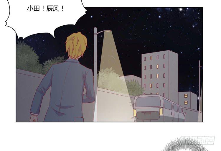 我与秋田韩漫全集-糟了！是绑架！！无删减无遮挡章节图片 